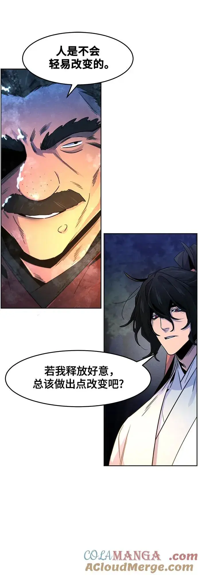 《狂魔重生》第119话图40