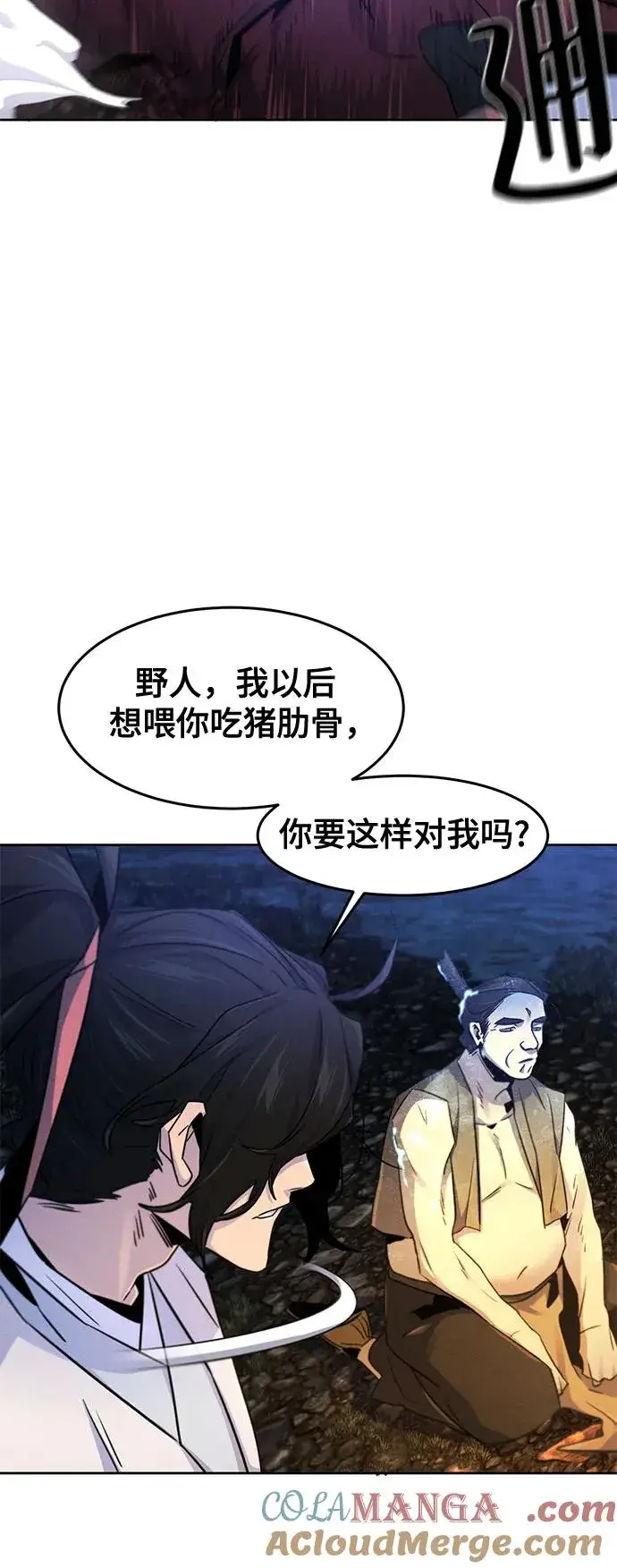 《狂魔重生》第119话图46