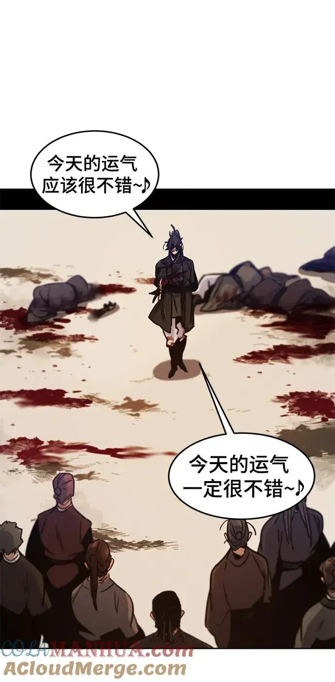 《狂魔重生》第72话图25