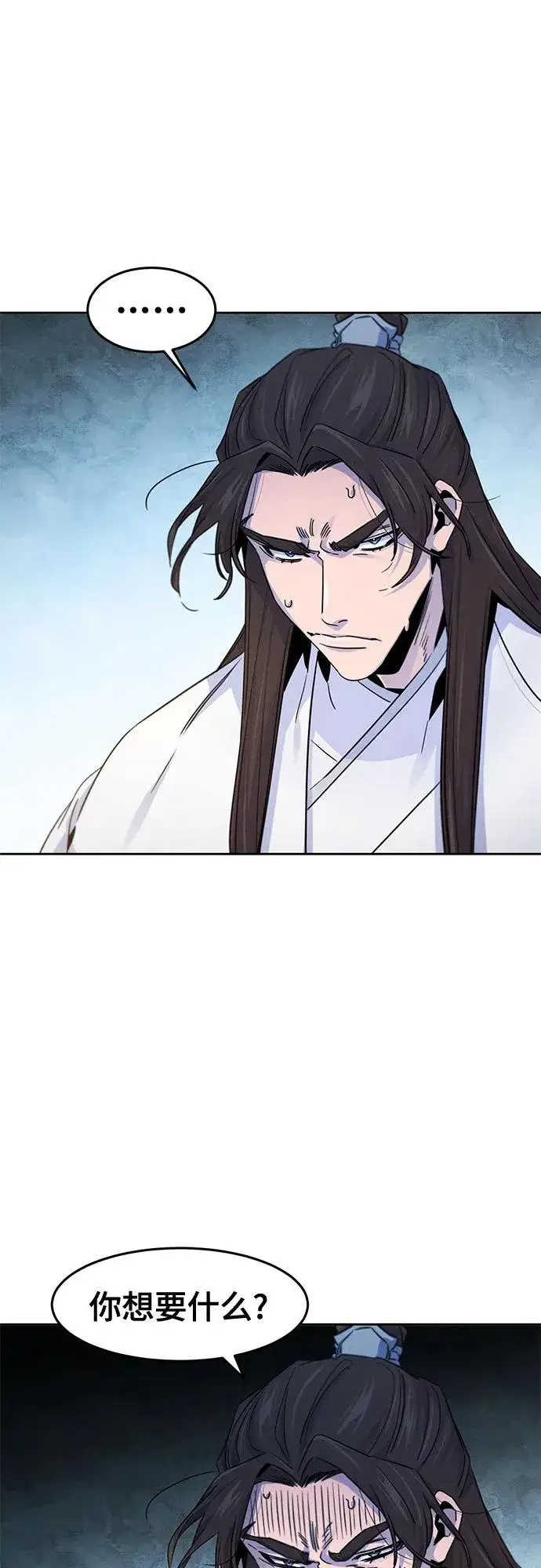 《狂魔重生》第120话图32