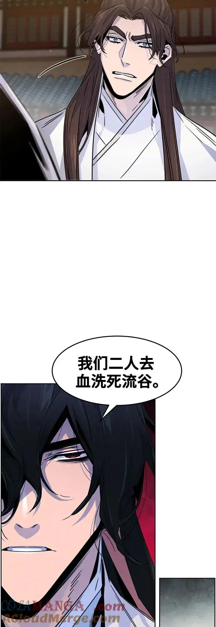 《狂魔重生》第120话图43