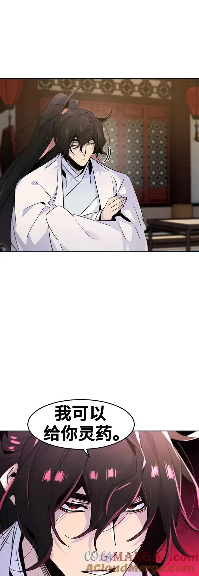 《狂魔重生》第120话图46