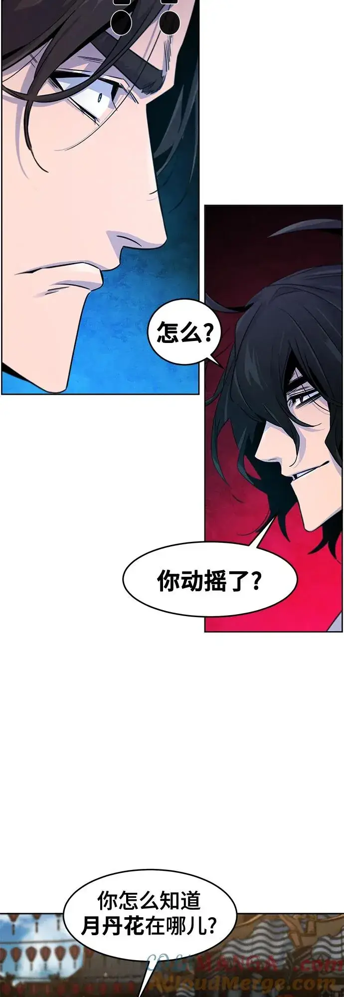 《狂魔重生》第120话图49