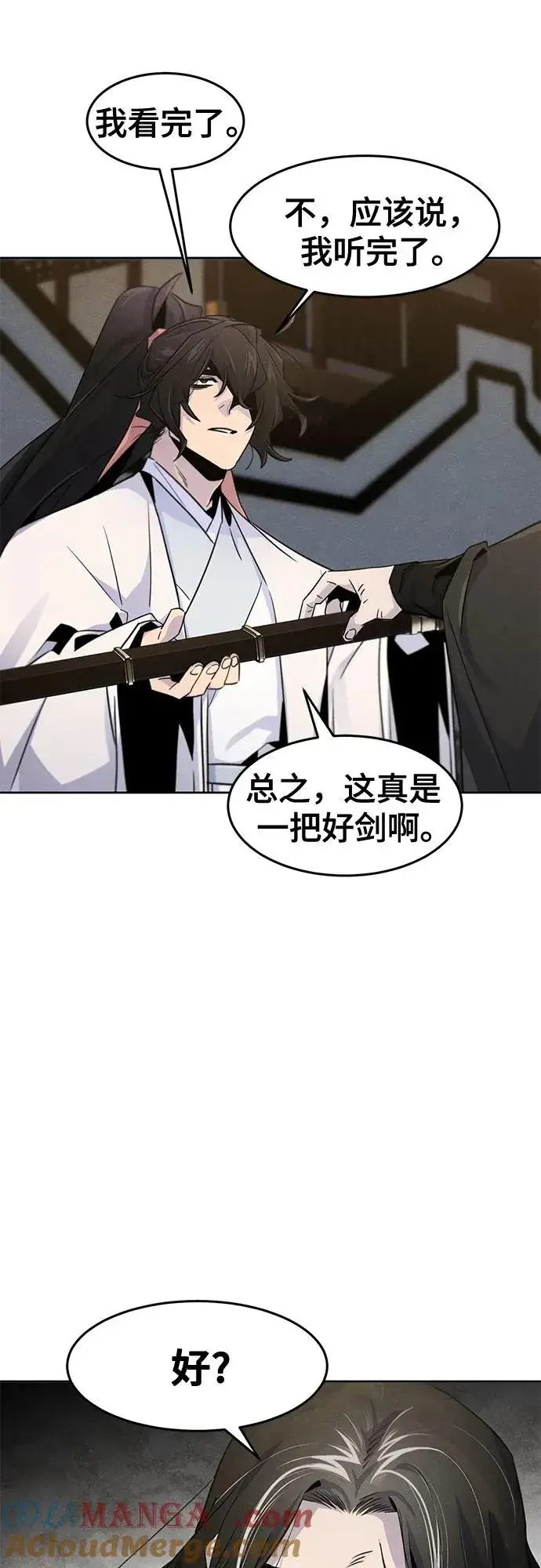 《狂魔重生》第121话图28