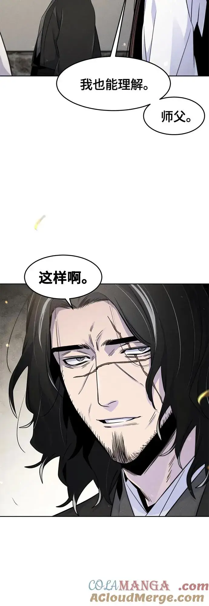 《狂魔重生》第121话图34