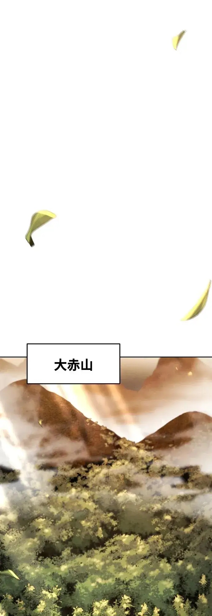 《狂魔重生》第121话图35