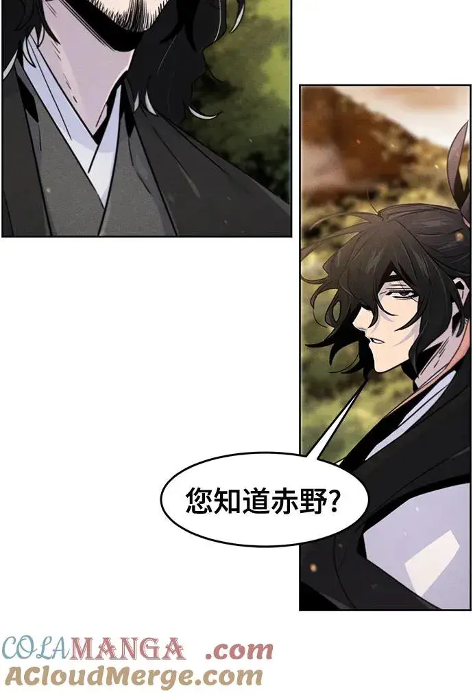 《狂魔重生》第121话图37