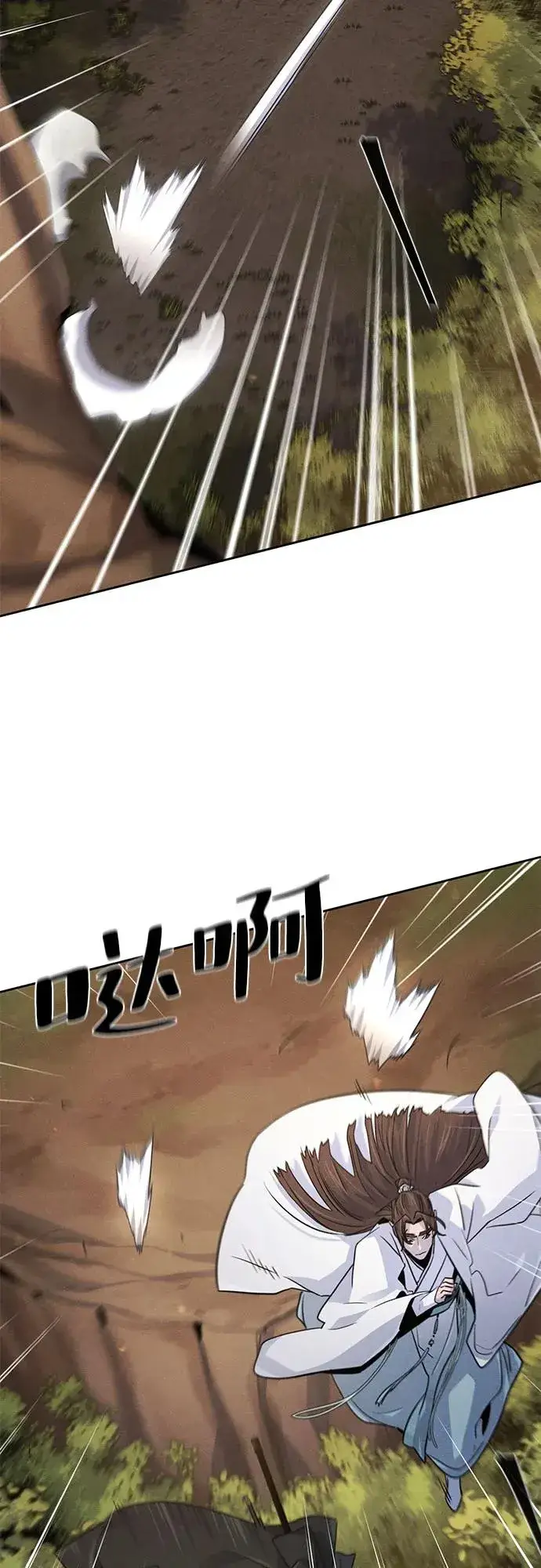 《狂魔重生》第121话图41