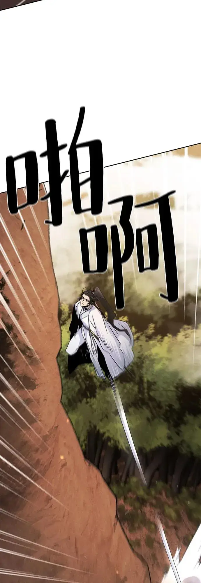 《狂魔重生》第121话图48