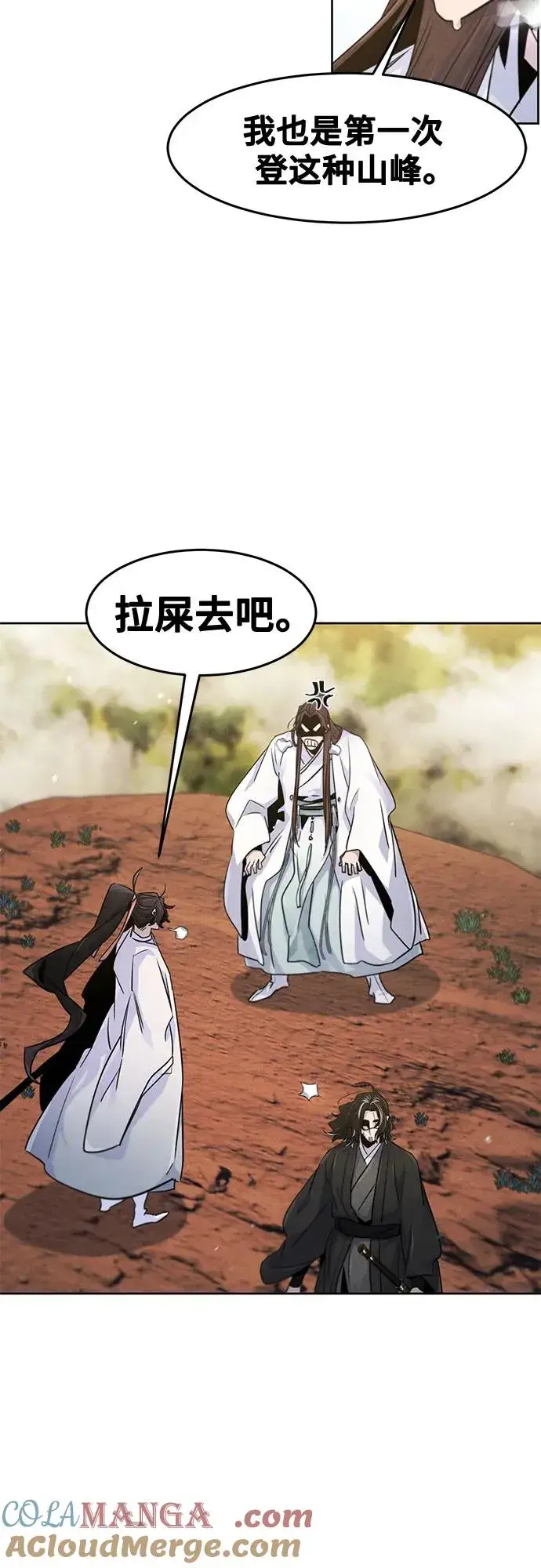 《狂魔重生》第121话图61