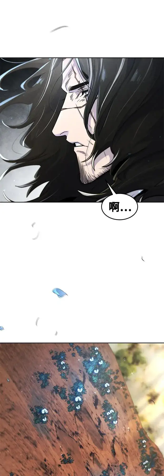 《狂魔重生》第121话图62
