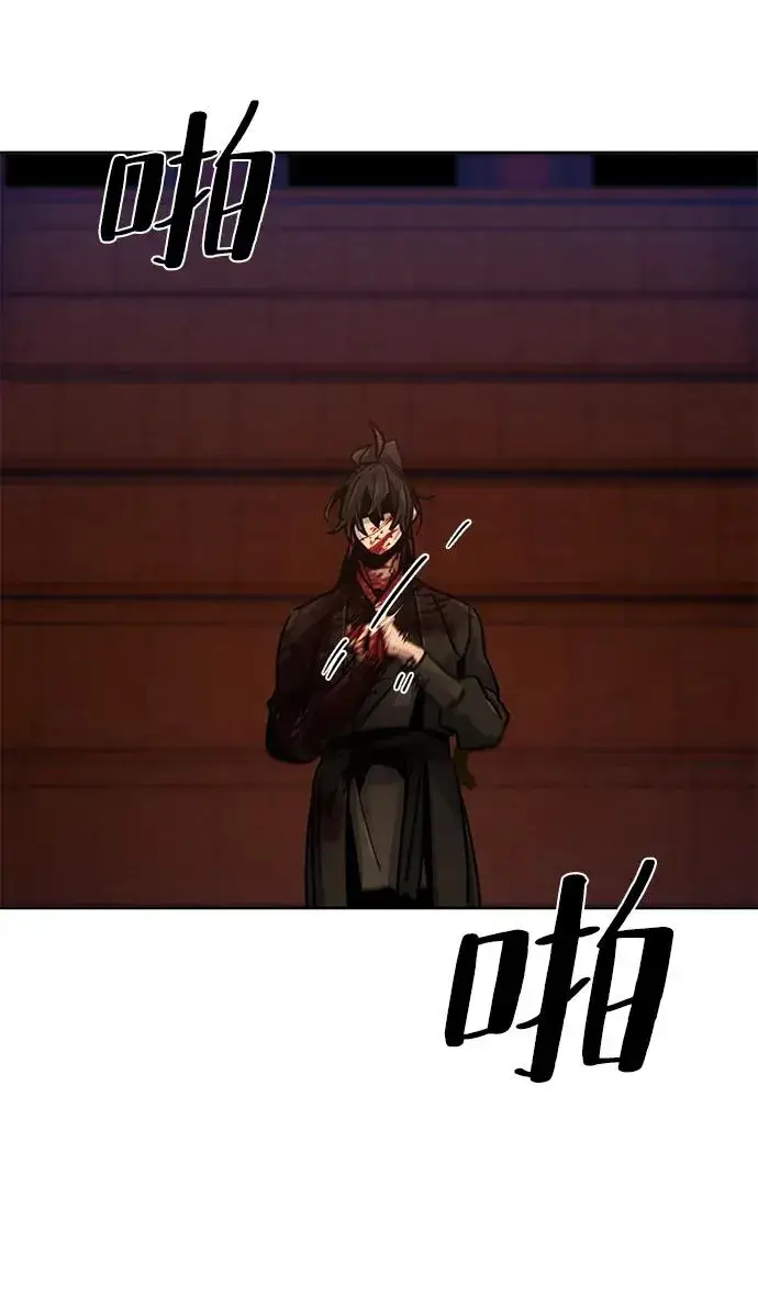 《狂魔重生》第73话图11