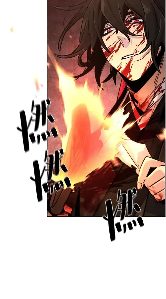 《狂魔重生》第73话图17
