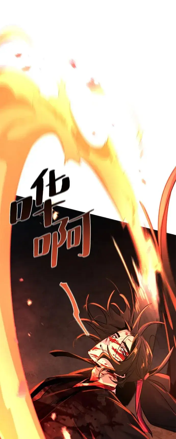 《狂魔重生》第73话图29