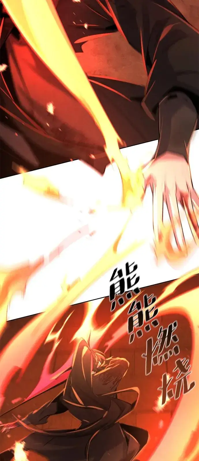 《狂魔重生》第73话图30
