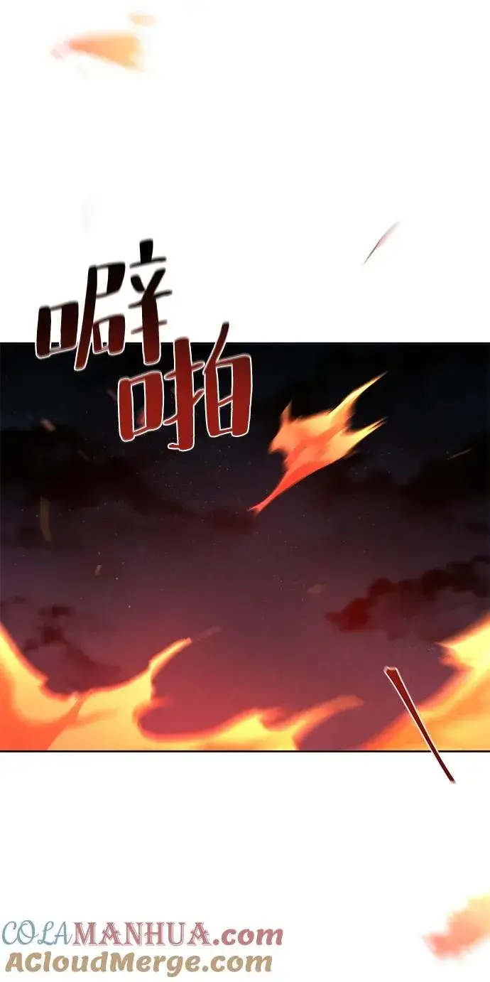 《狂魔重生》第73话图40