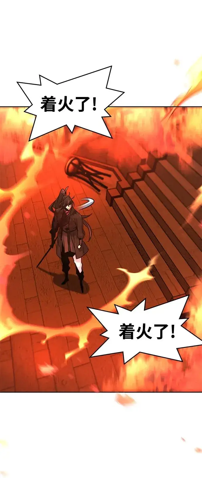 《狂魔重生》第73话图44