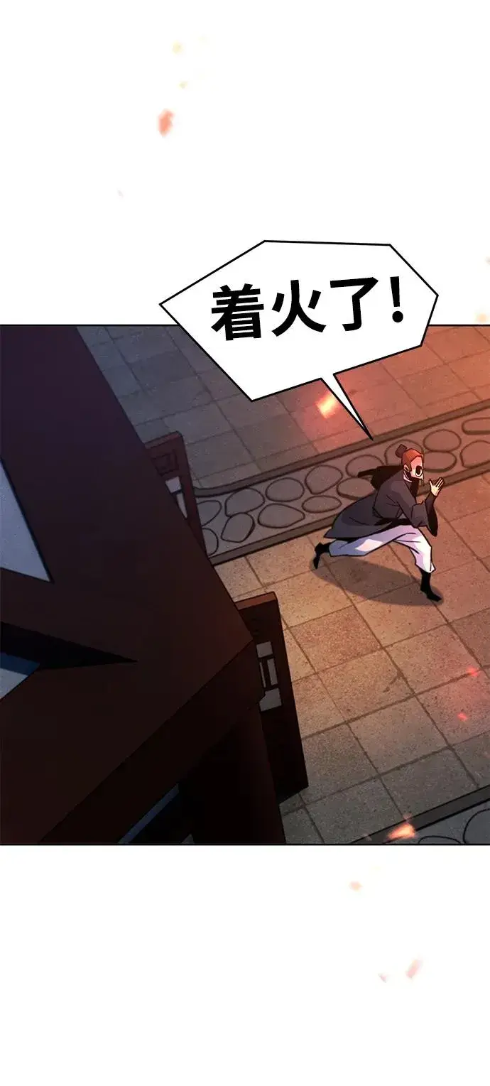 《狂魔重生》第73话图56