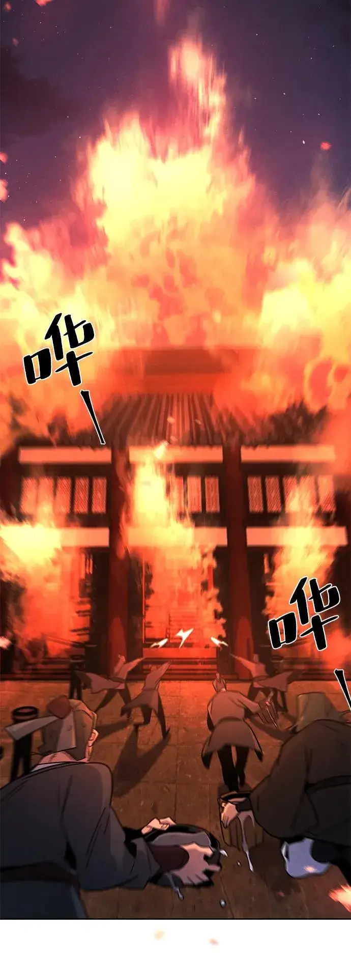 《狂魔重生》第73话图62
