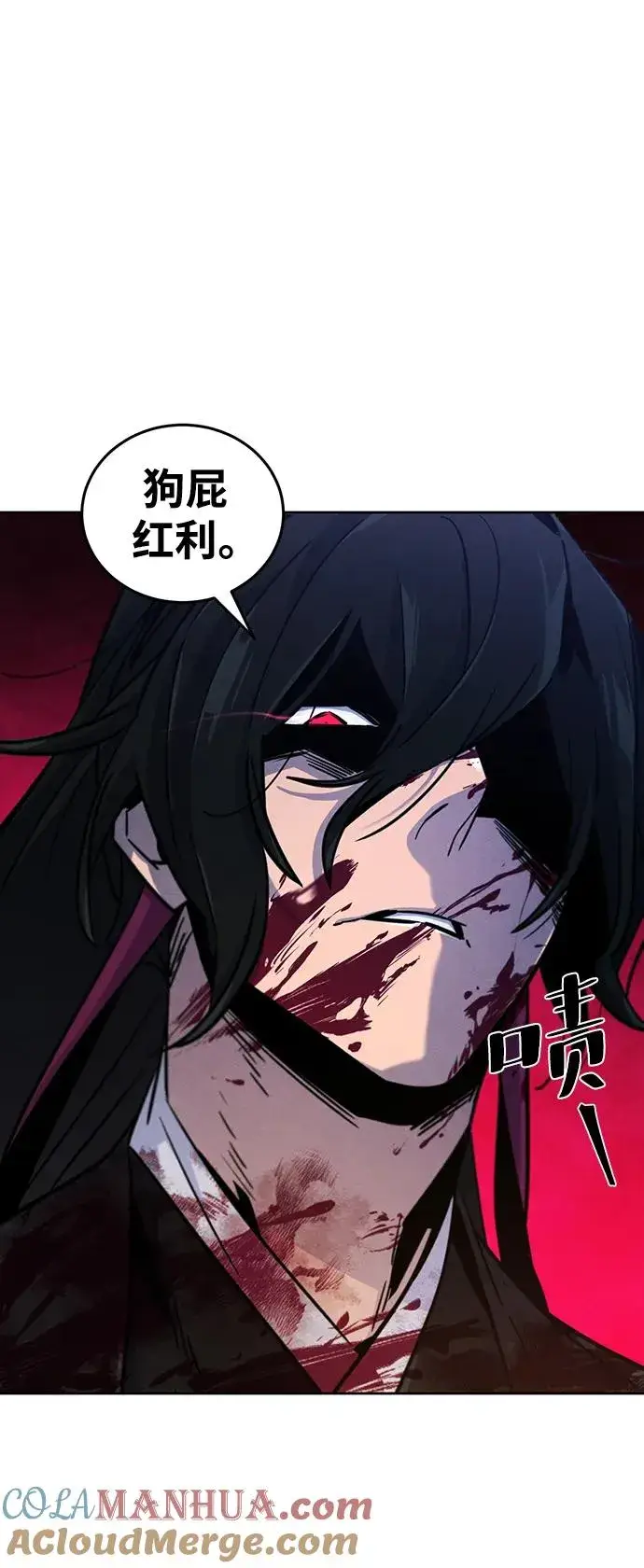 《狂魔重生》第73话图7
