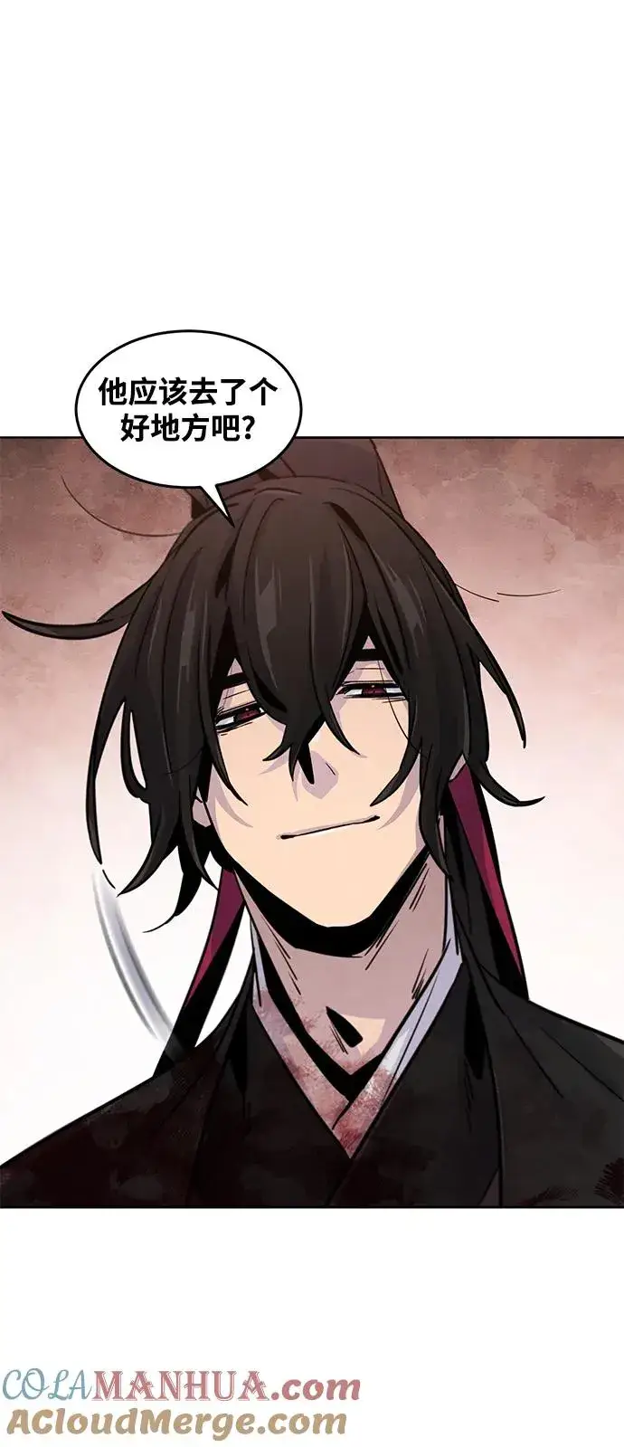 《狂魔重生》第73话图79