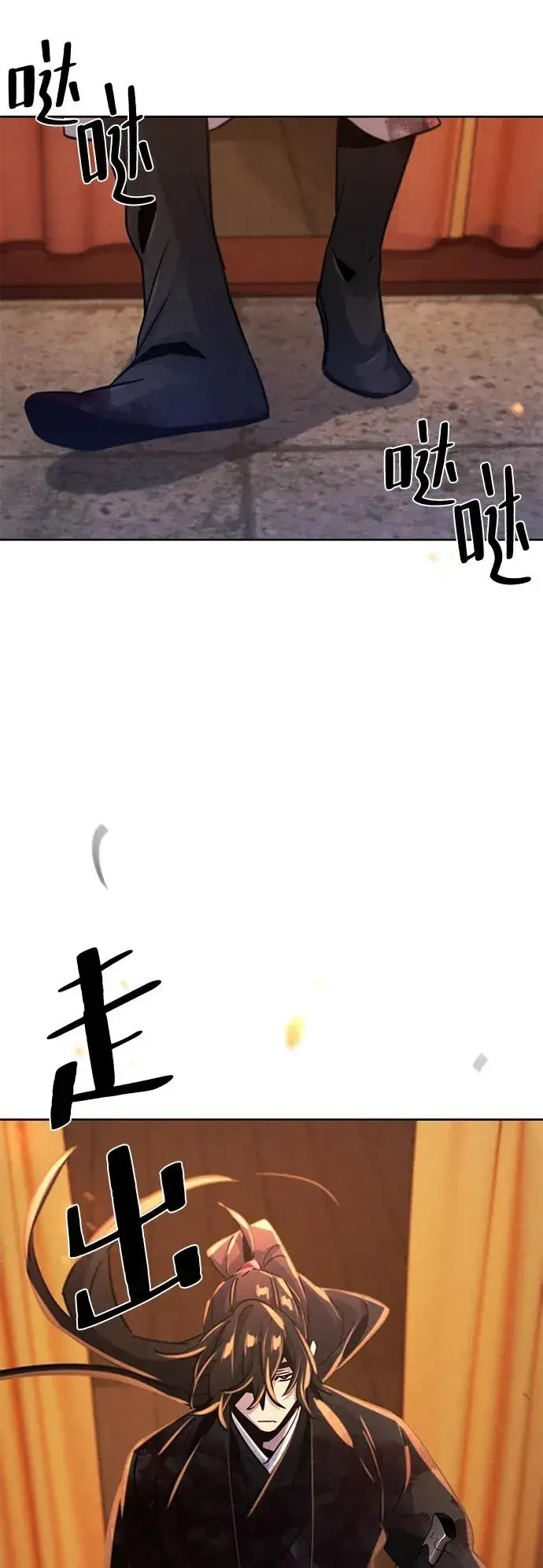 《狂魔重生》第74话图12