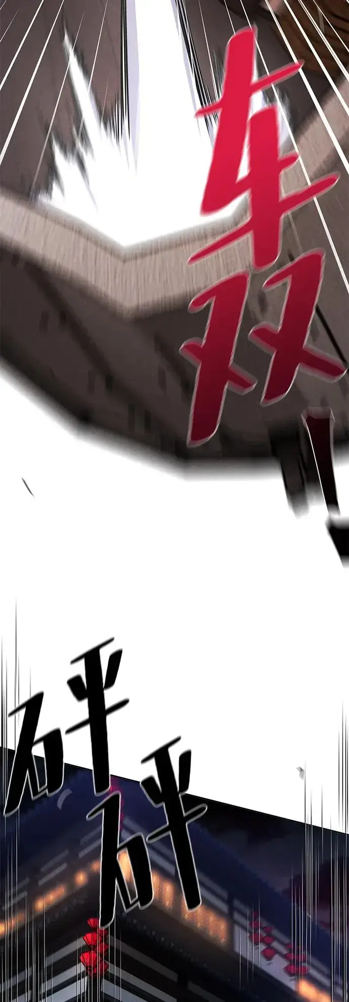 《狂魔重生》第74话图23