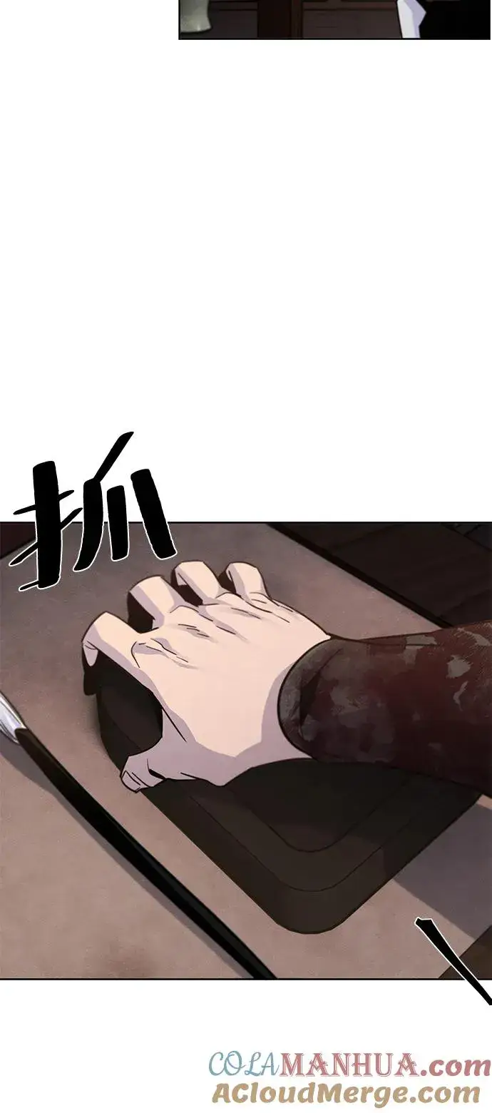 《狂魔重生》第74话图34