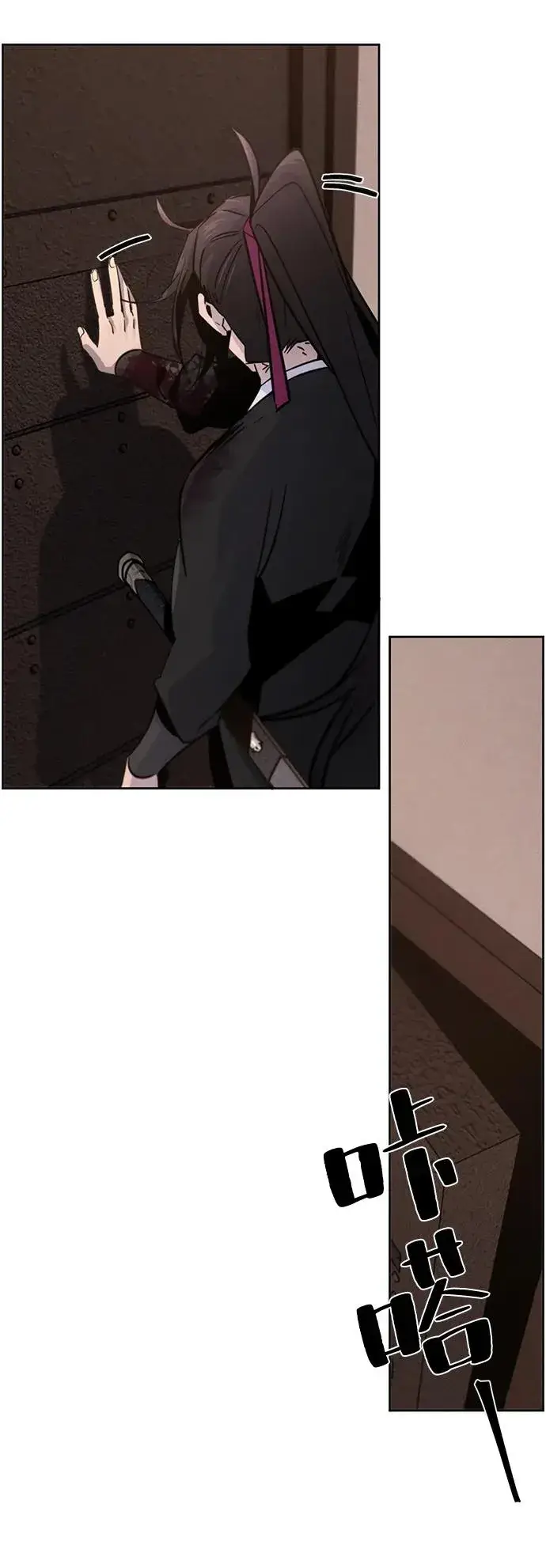 《狂魔重生》第74话图38