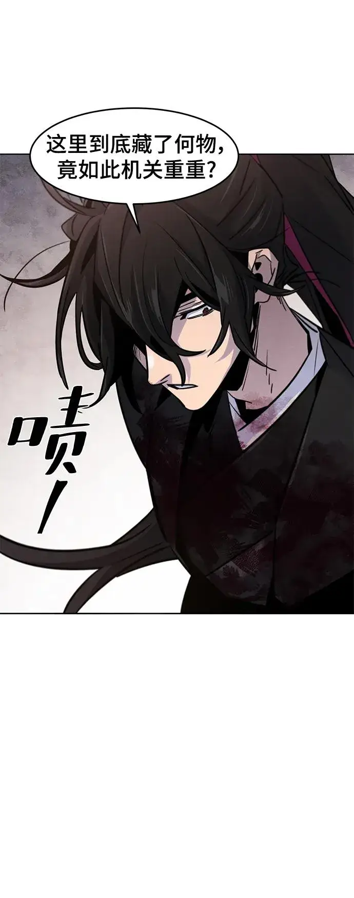 《狂魔重生》第74话图41