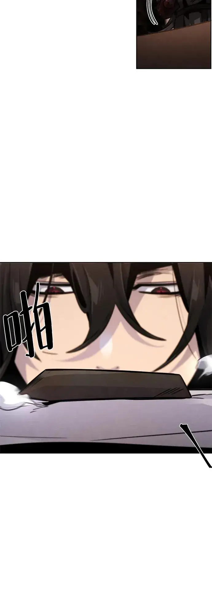 《狂魔重生》第74话图44