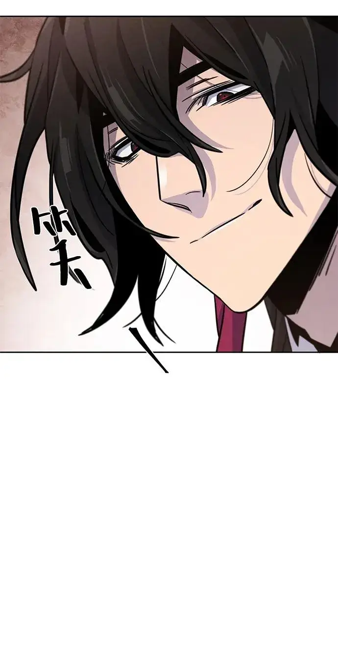 《狂魔重生》第74话图56