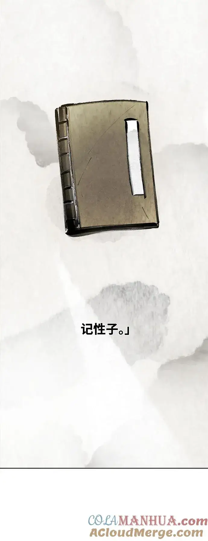 《狂魔重生》第74话图64