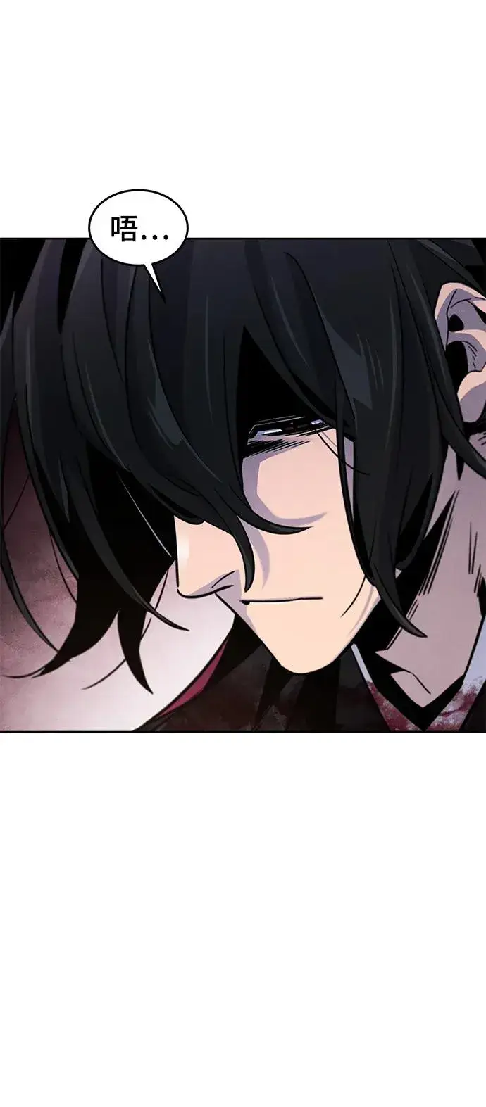 《狂魔重生》第74话图74