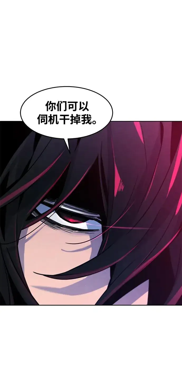 《狂魔重生》第75话图35