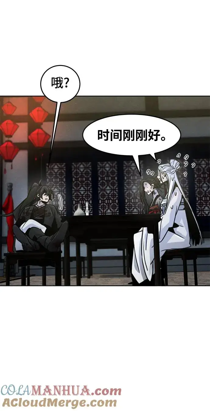 《狂魔重生》第75话图46