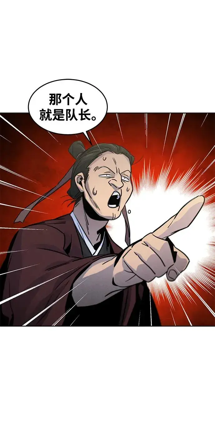 《狂魔重生》第75话图50