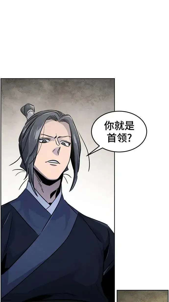《狂魔重生》第75话图56
