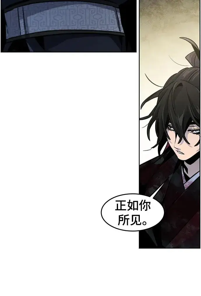 《狂魔重生》第75话图57