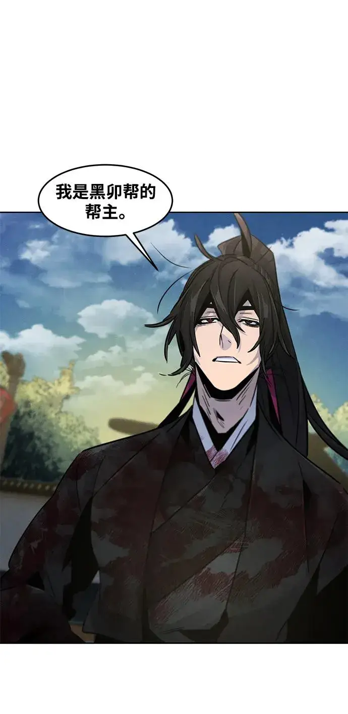 《狂魔重生》第75话图60