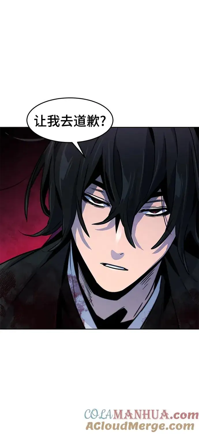 《狂魔重生》第75话图67