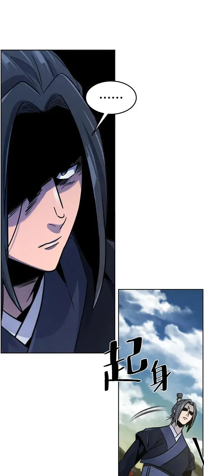 《狂魔重生》第75话图77