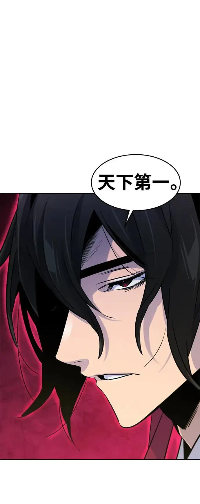 《狂魔重生》第76话图29
