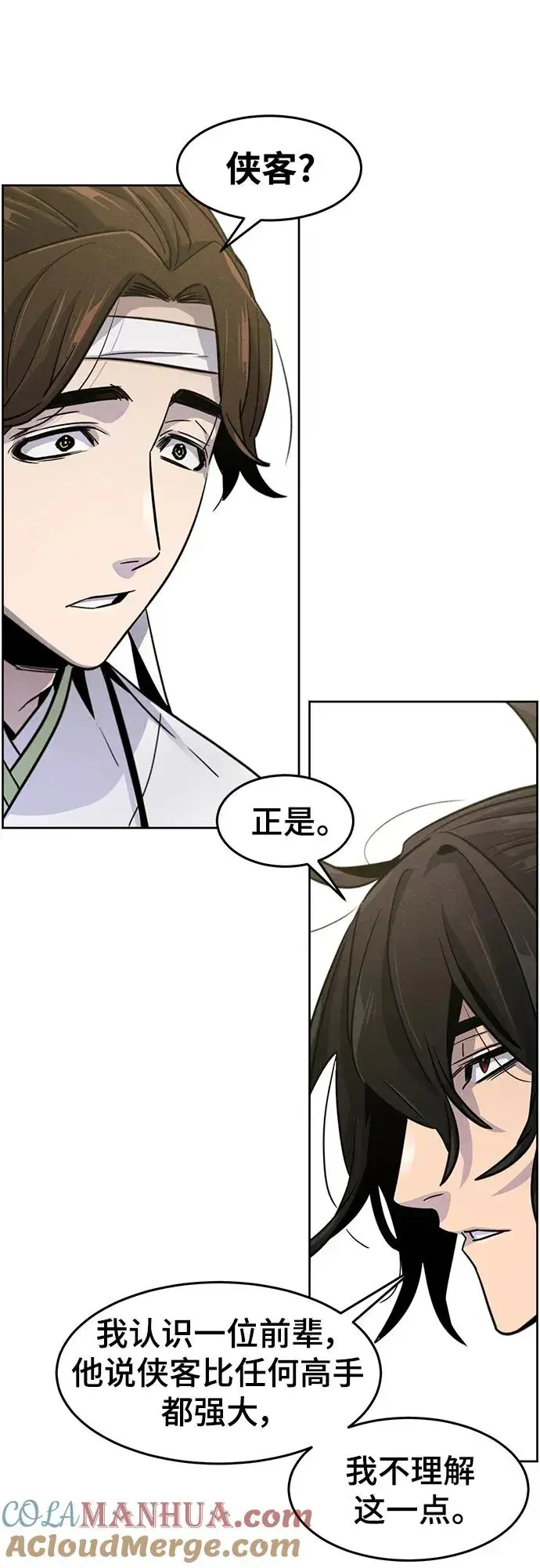 《狂魔重生》第76话图46