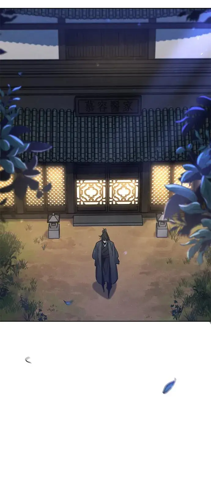 《狂魔重生》第77话图12
