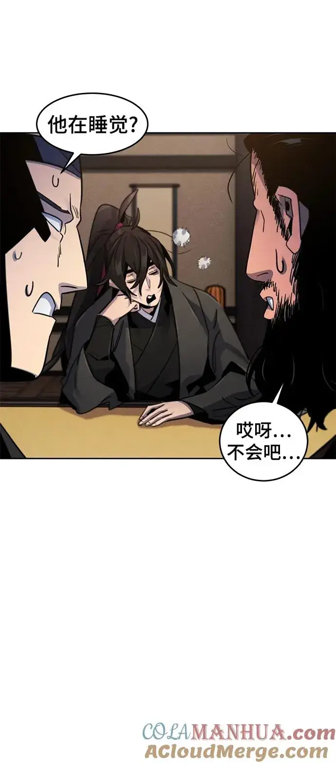 《狂魔重生》第77话图25