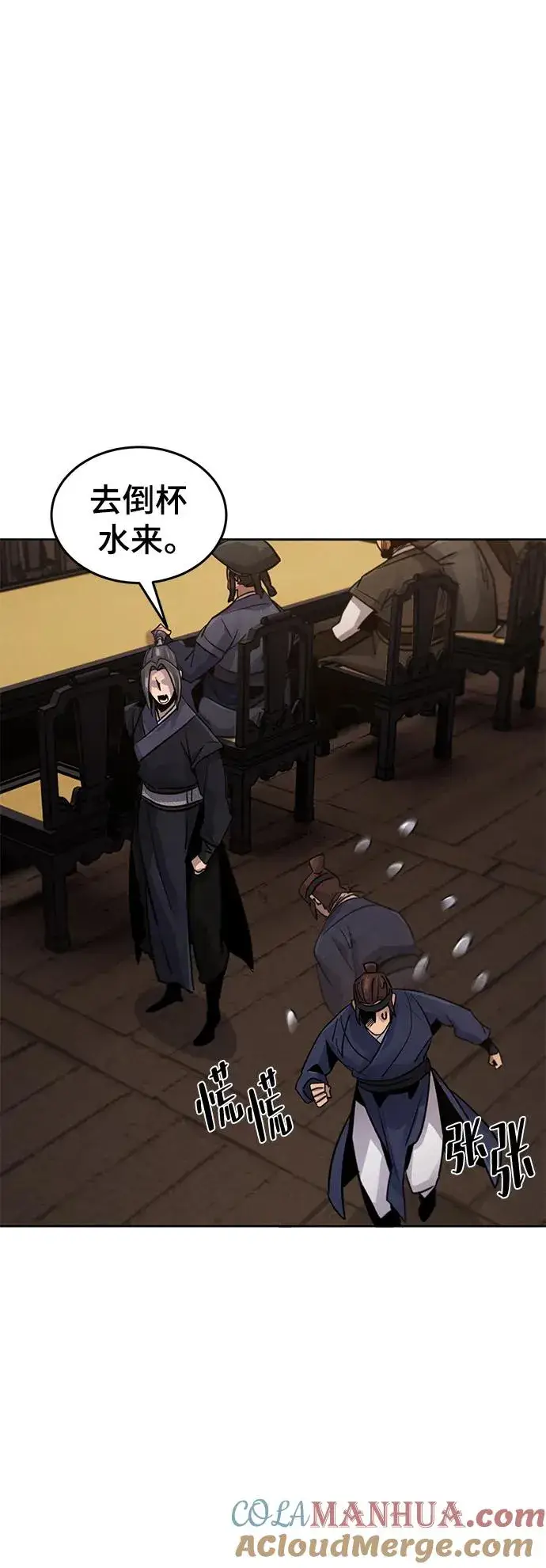 《狂魔重生》第77话图40