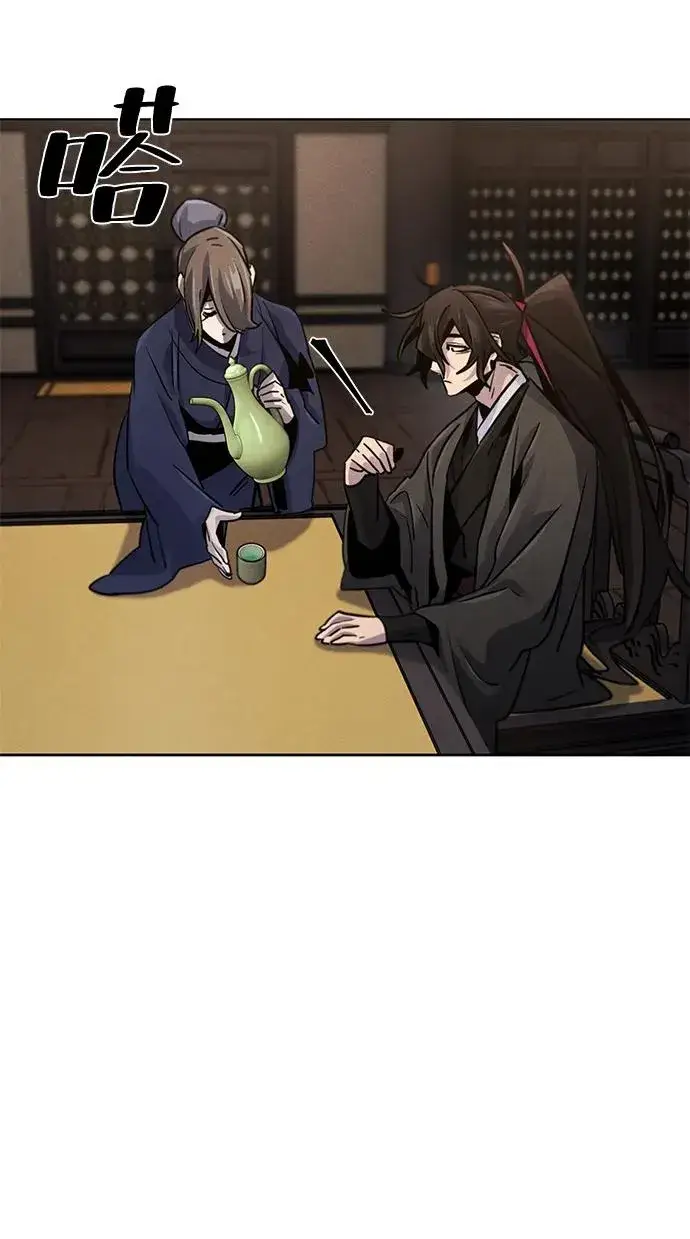 《狂魔重生》第77话图44