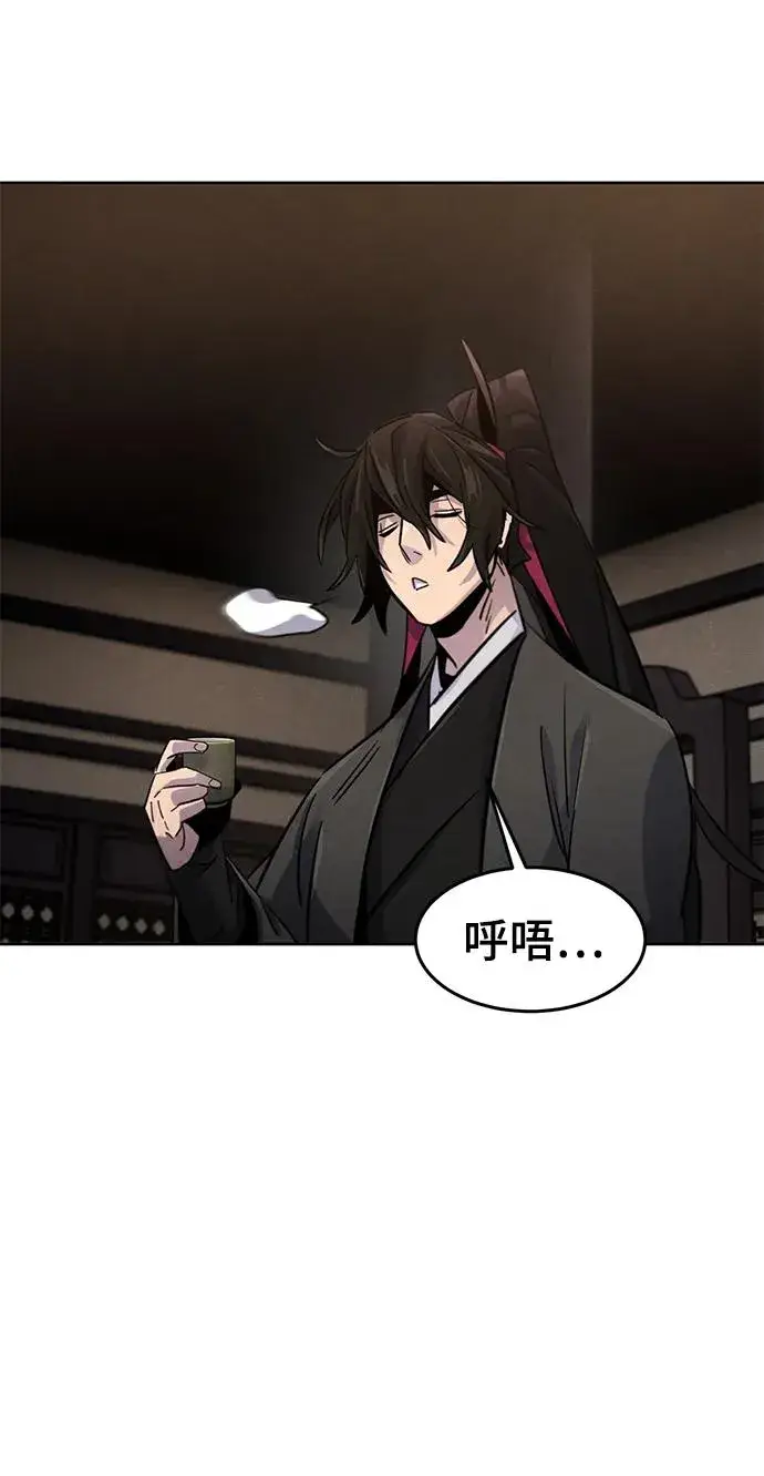 《狂魔重生》第77话图47