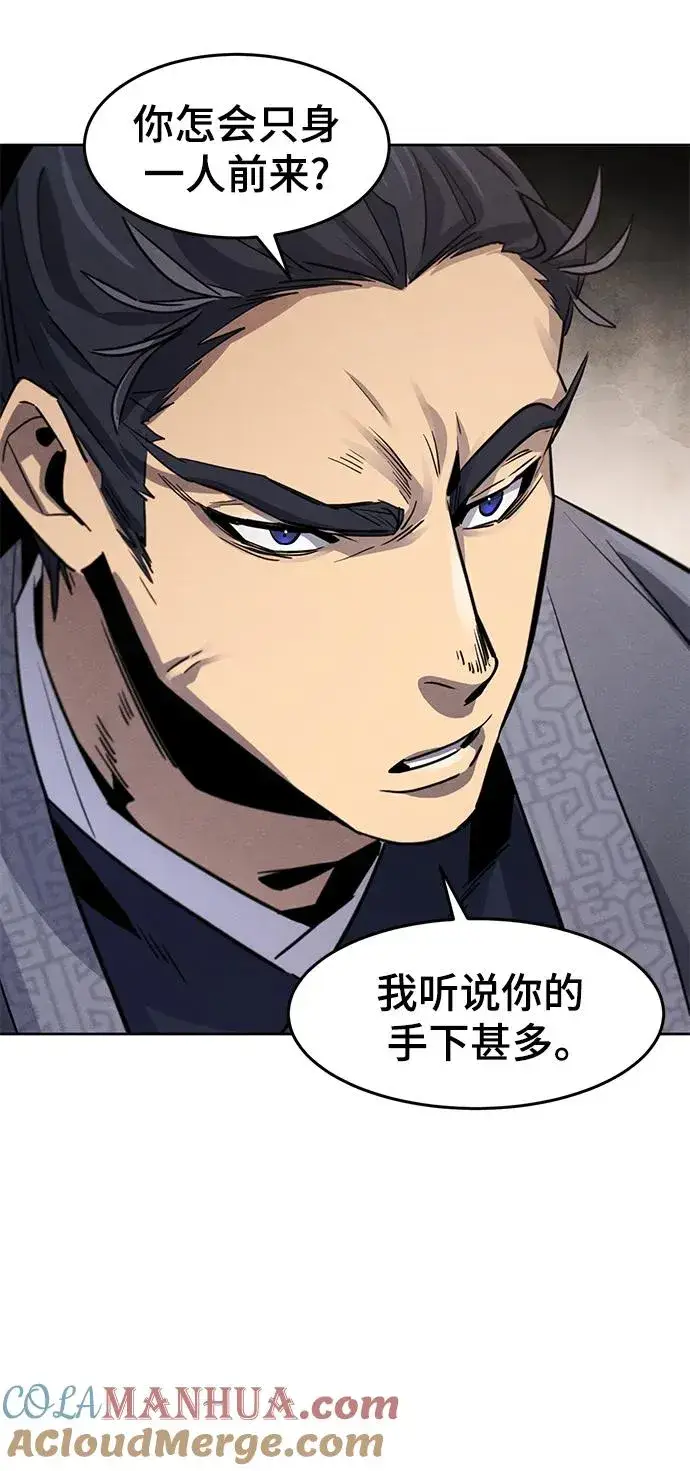 《狂魔重生》第77话图49